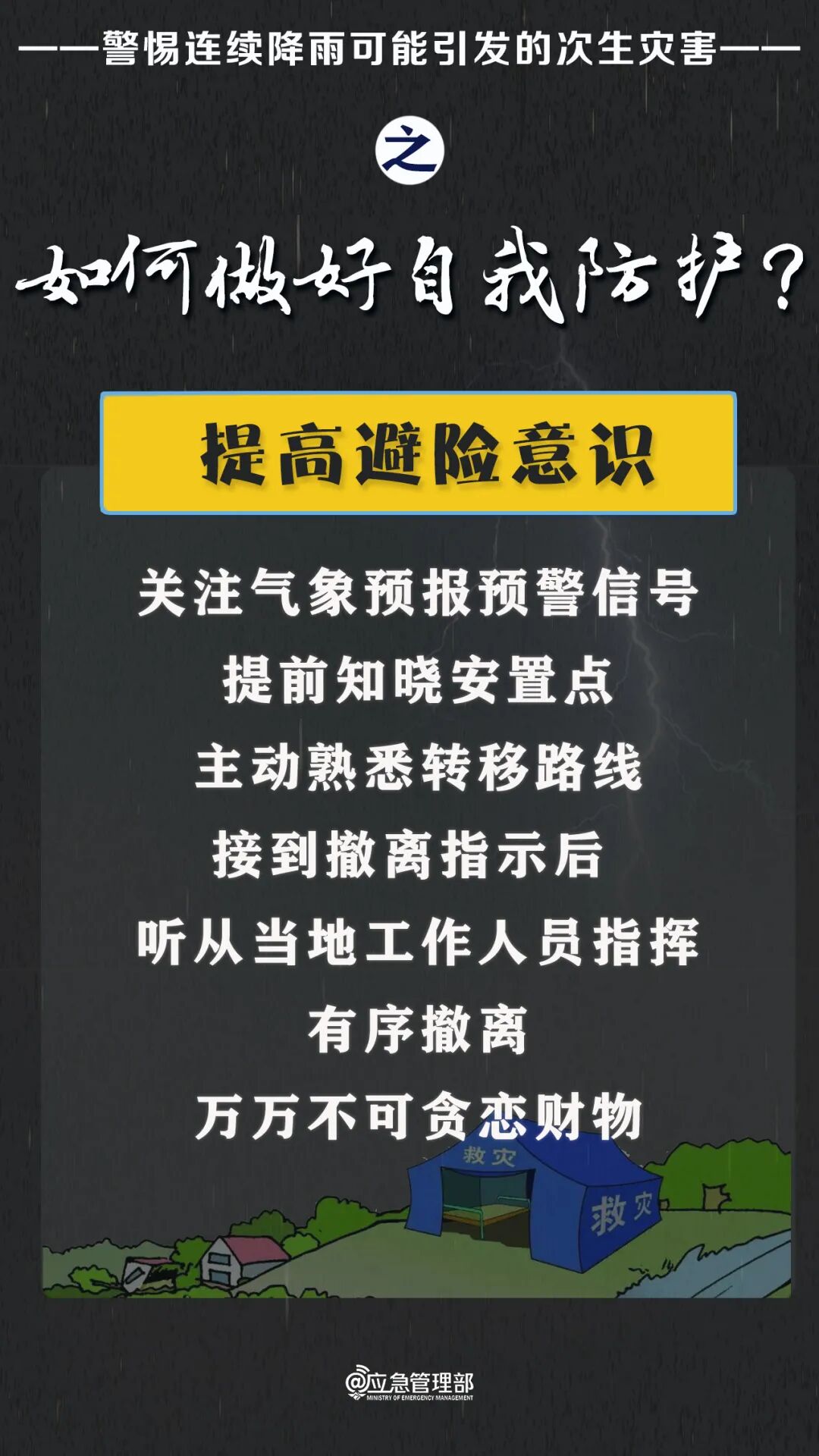 32DF9